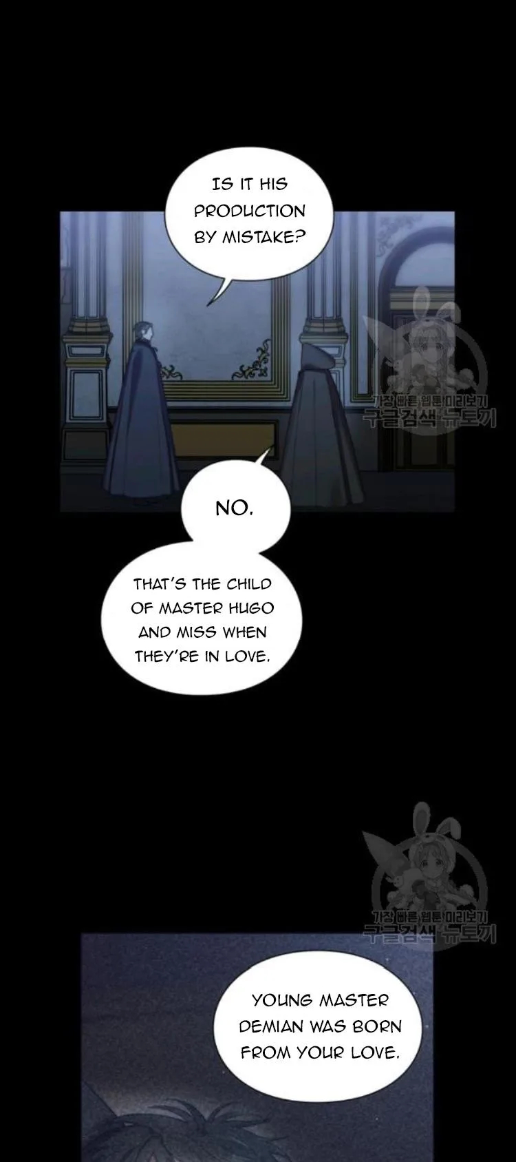 Lucia Chapter 96 - page 12