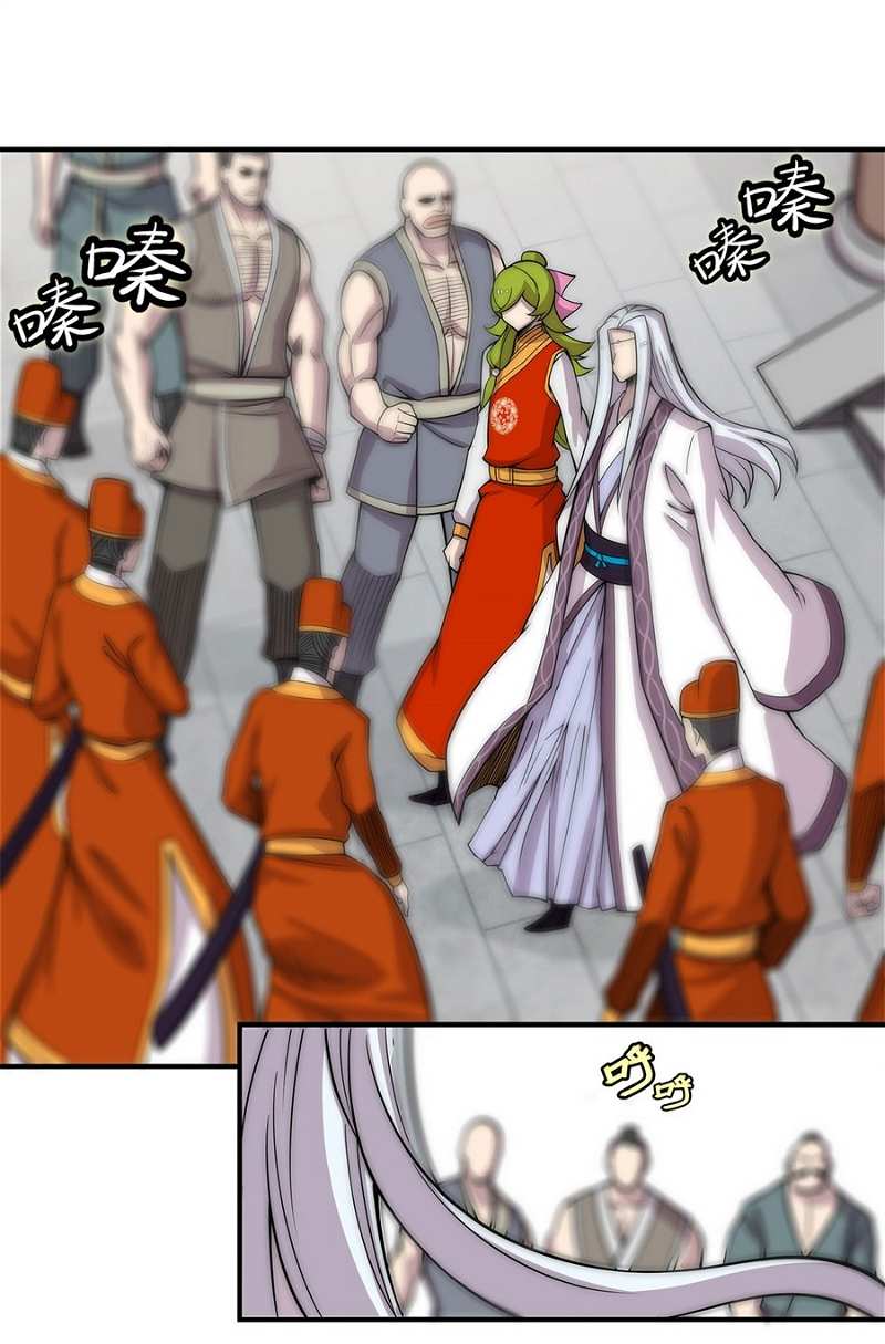 Martial King’s Retired Life chapter 91 - page 7