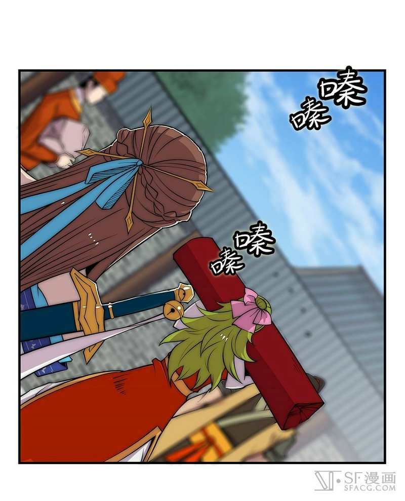 Martial King’s Retired Life chapter 89 - page 10