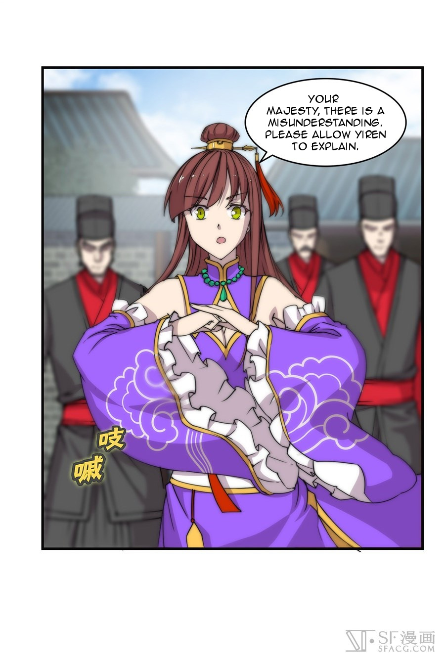 Martial King’s Retired Life chapter 68 - page 53