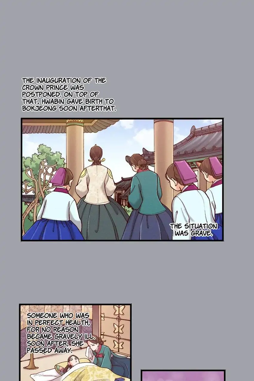 Living in the Palace Chapter 11 - page 10