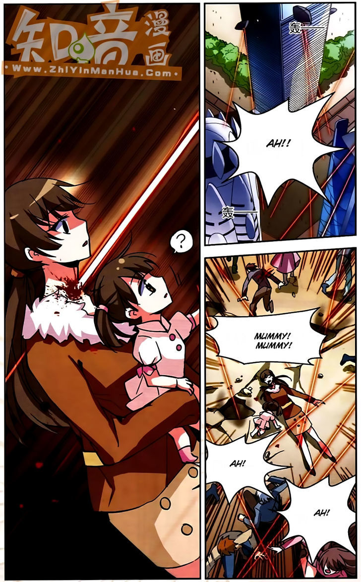 Chuan Yue Xi Yuan 3000 Hou chapter 12 - page 7