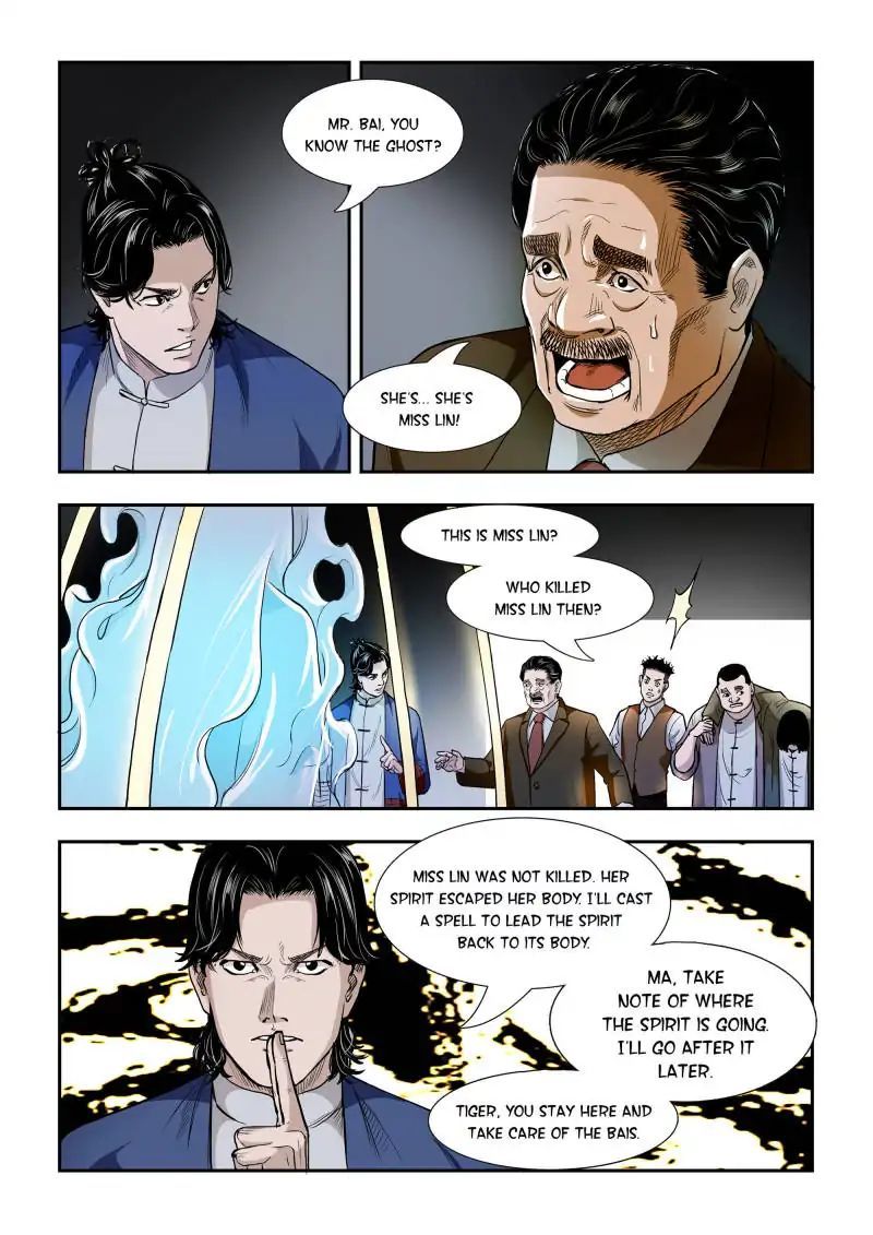 Tales of Supernatural Houses Chapter 73 - page 13