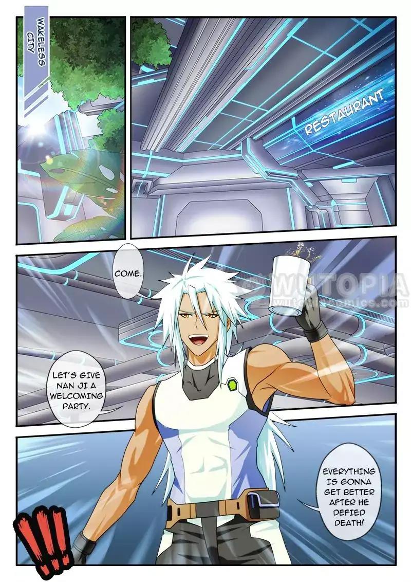 Dream Breaker chapter 85 - page 1