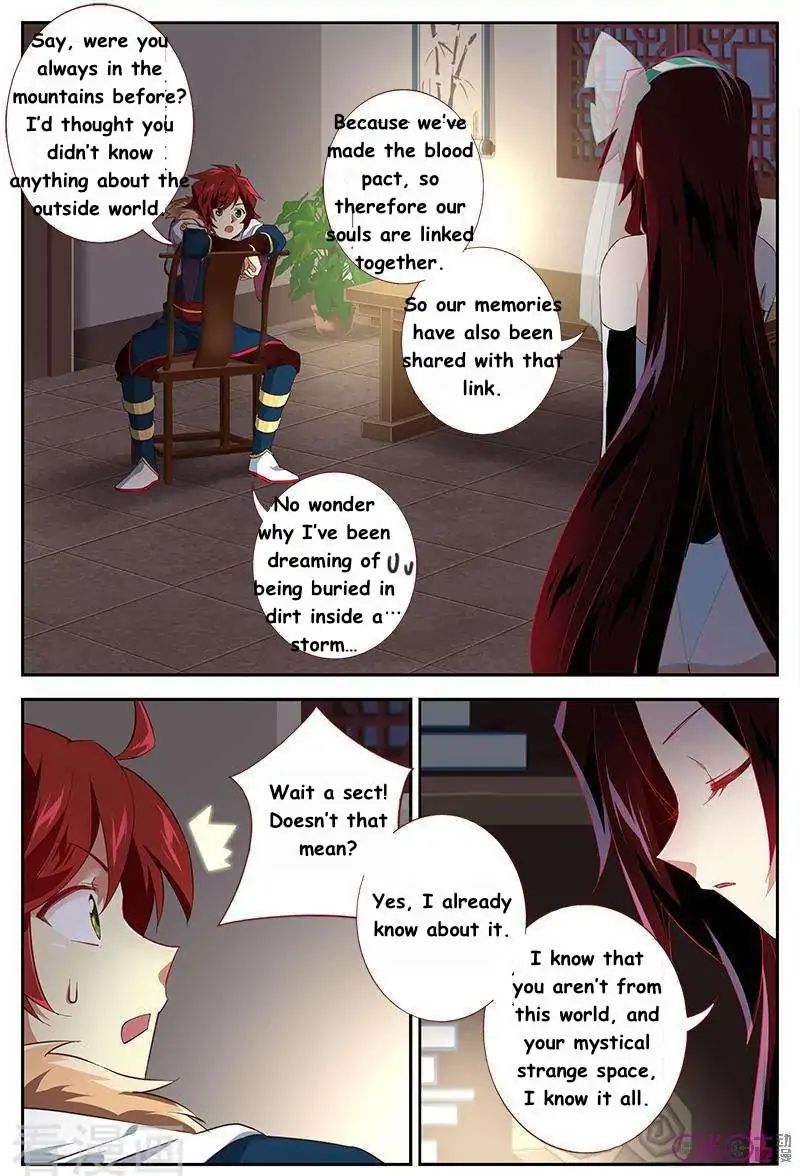 Martial God Space chapter 34 - page 2