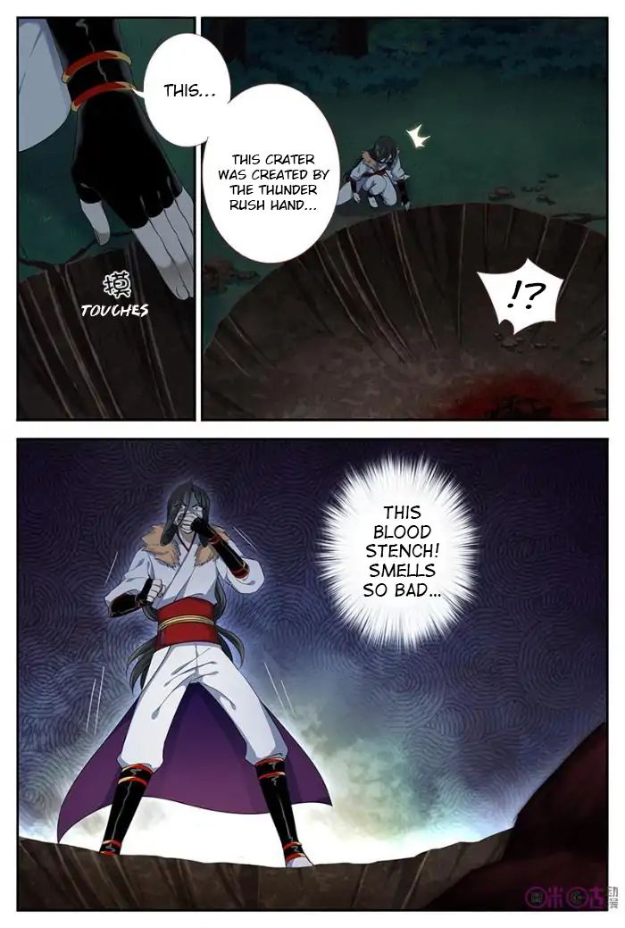 Martial God Space chapter 31 - page 7