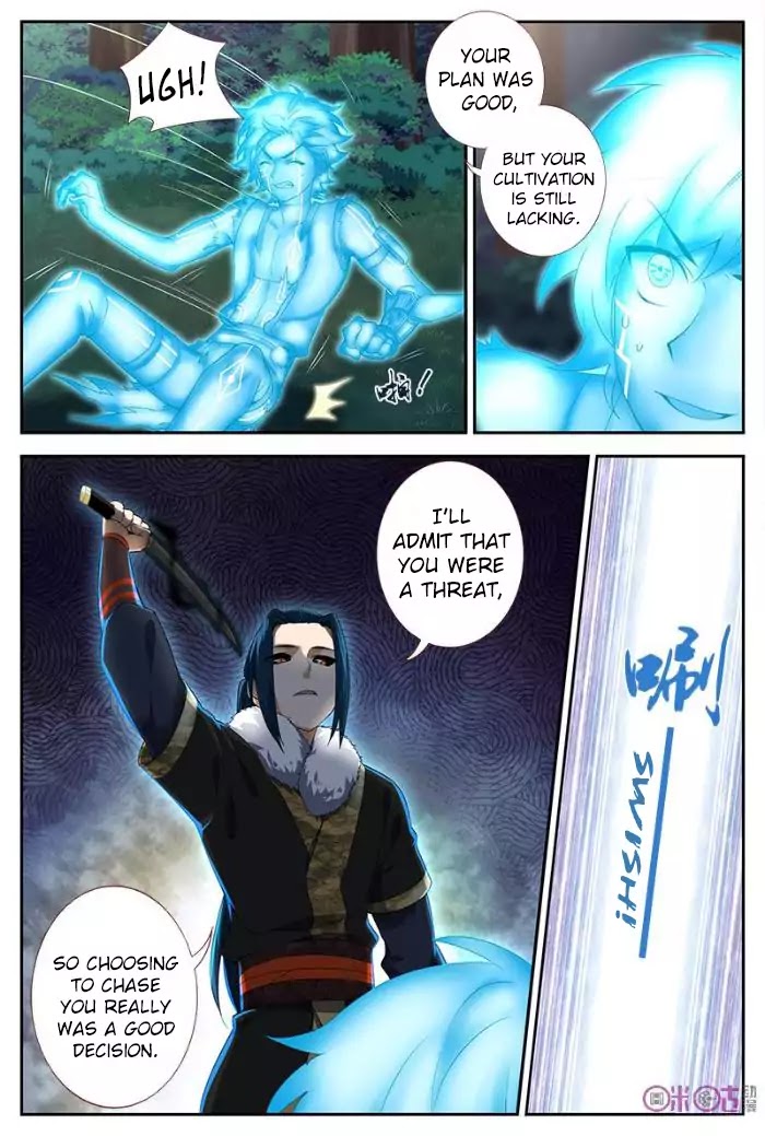 Martial God Space chapter 29 - page 2