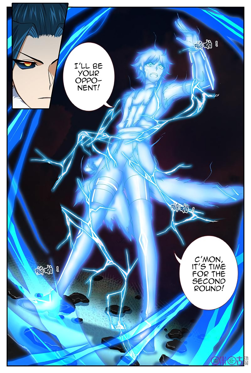 Martial God Space chapter 27 - page 11