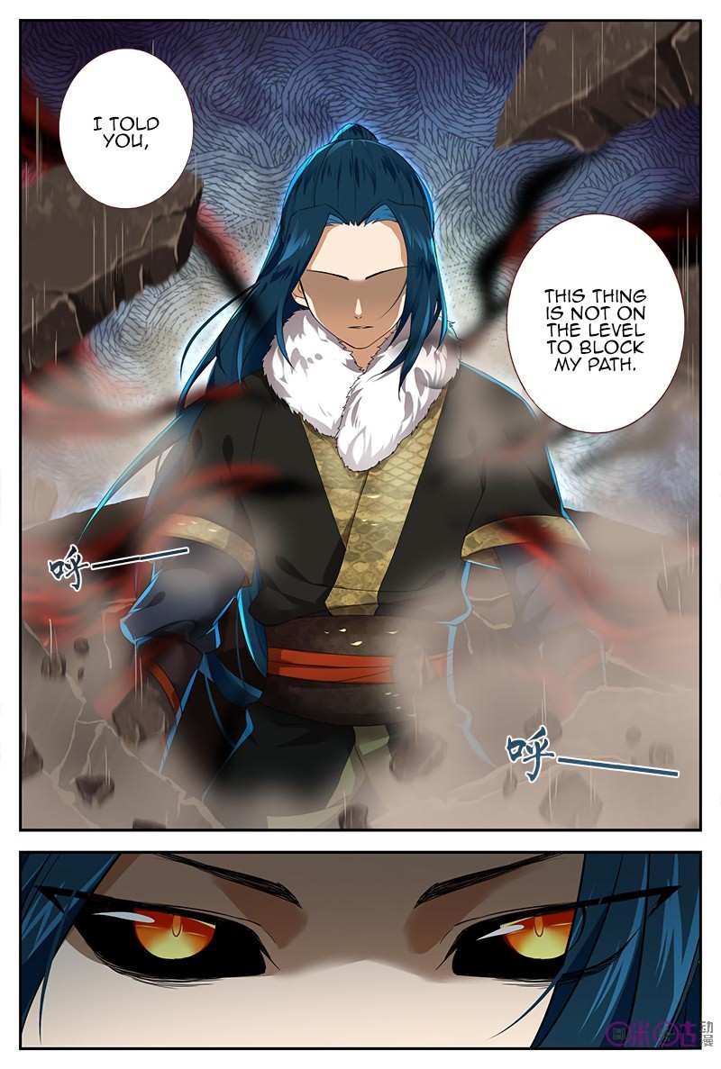 Martial God Space chapter 27 - page 4