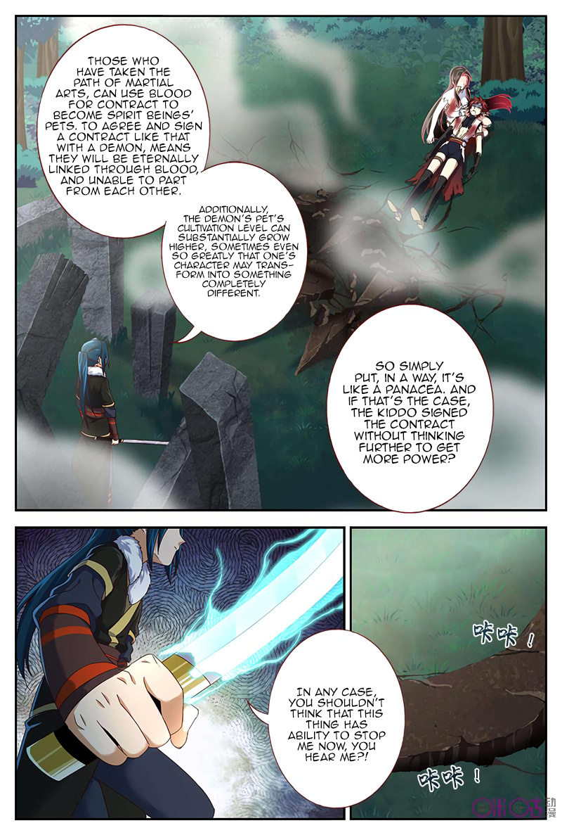 Martial God Space chapter 26 - page 10