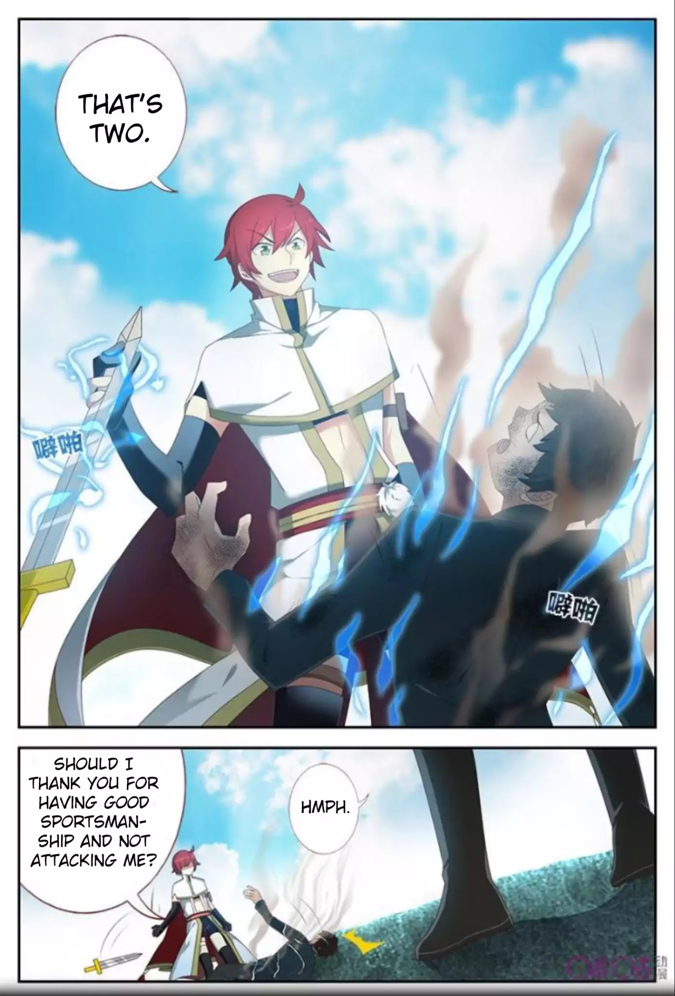 Martial God Space chapter 16 - page 6