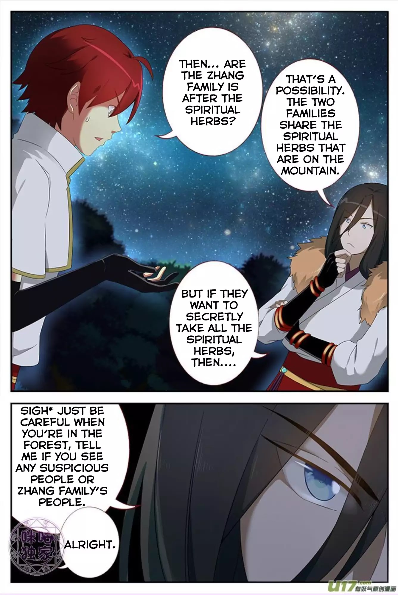 Martial God Space chapter 11 - page 7