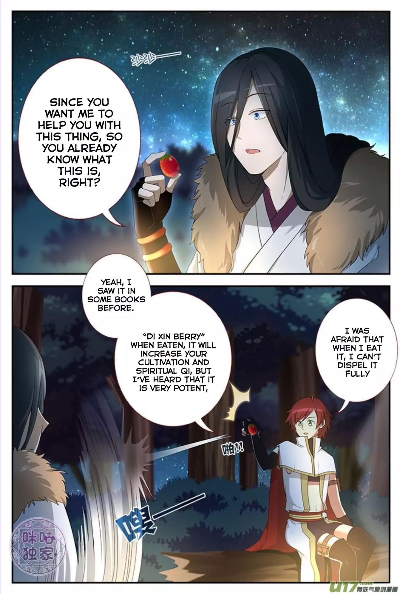 Martial God Space chapter 10 - page 4