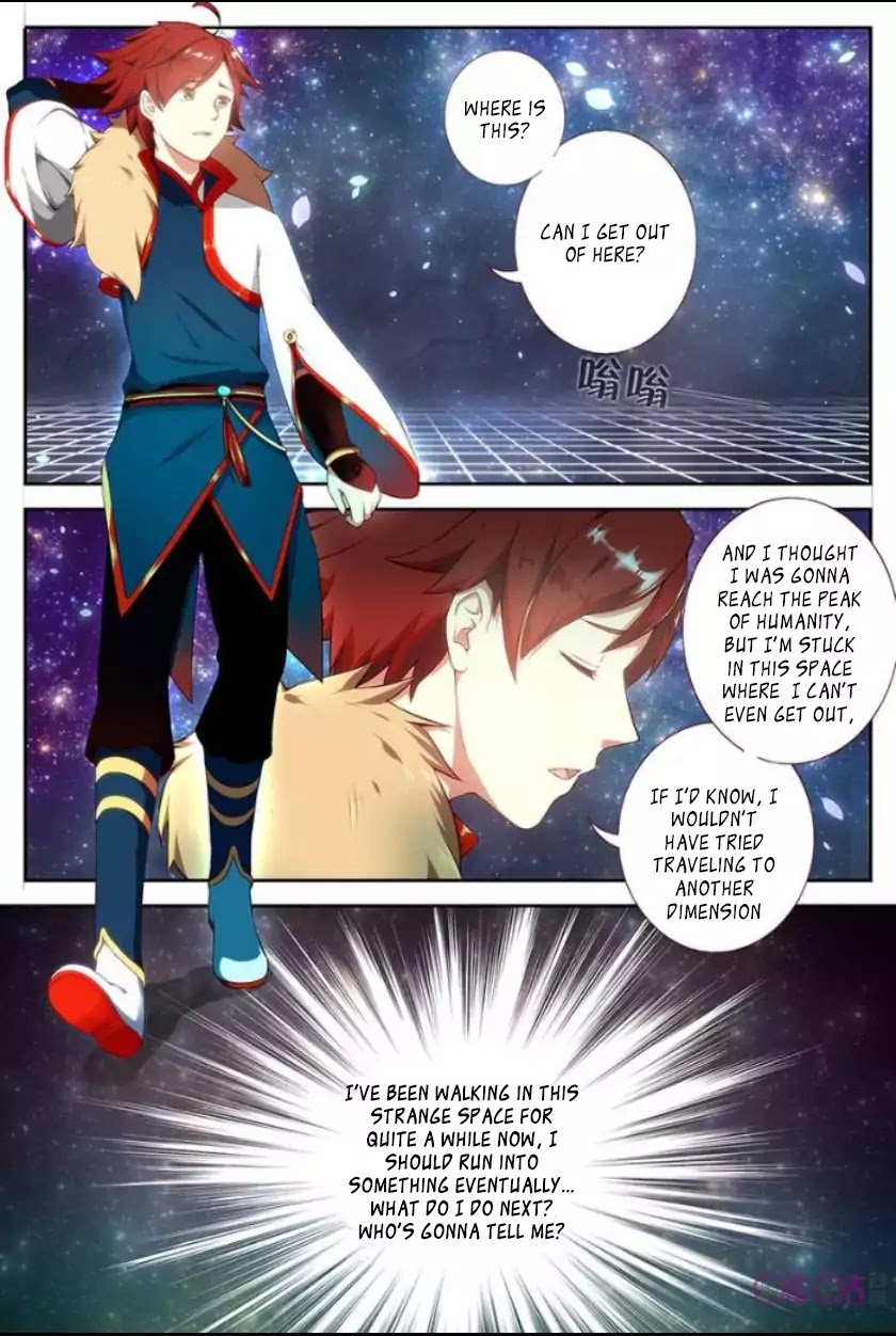 Martial God Space chapter 1 - page 4
