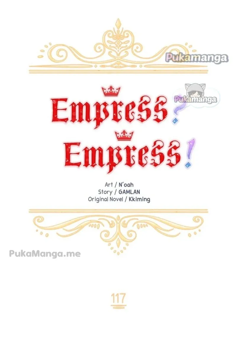 I don’t want to be Empress! Chapter 117 - page 10