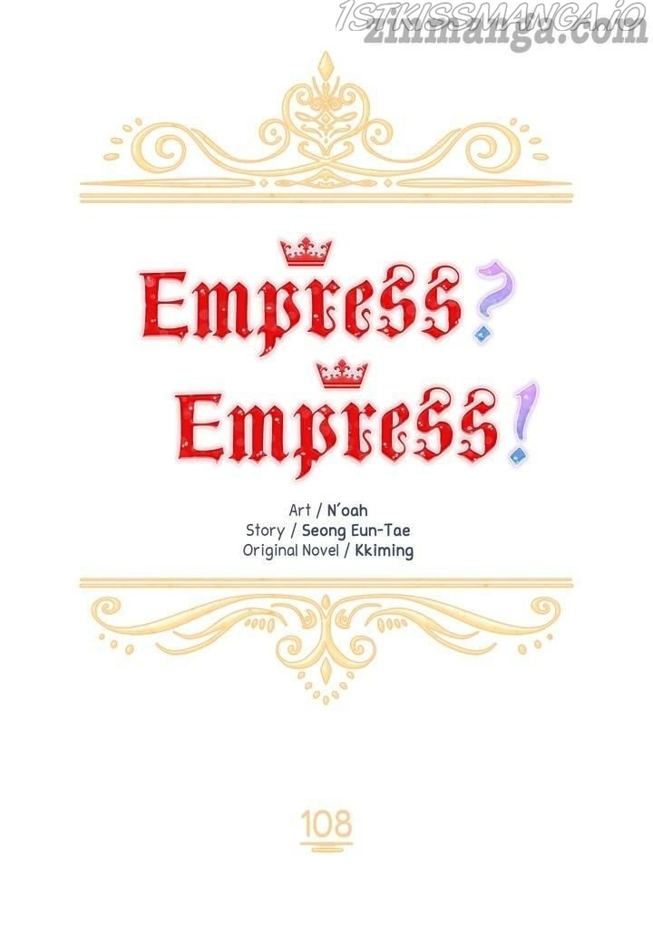 I don’t want to be Empress! Chapter 108 - page 18