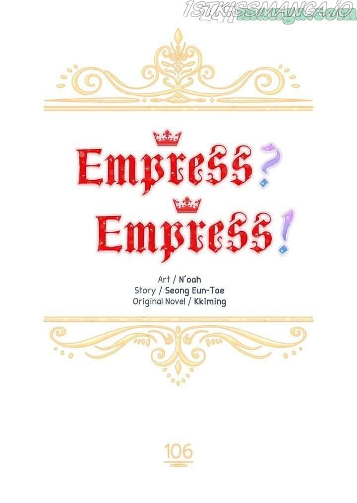 I don’t want to be Empress! Chapter 106 - page 20