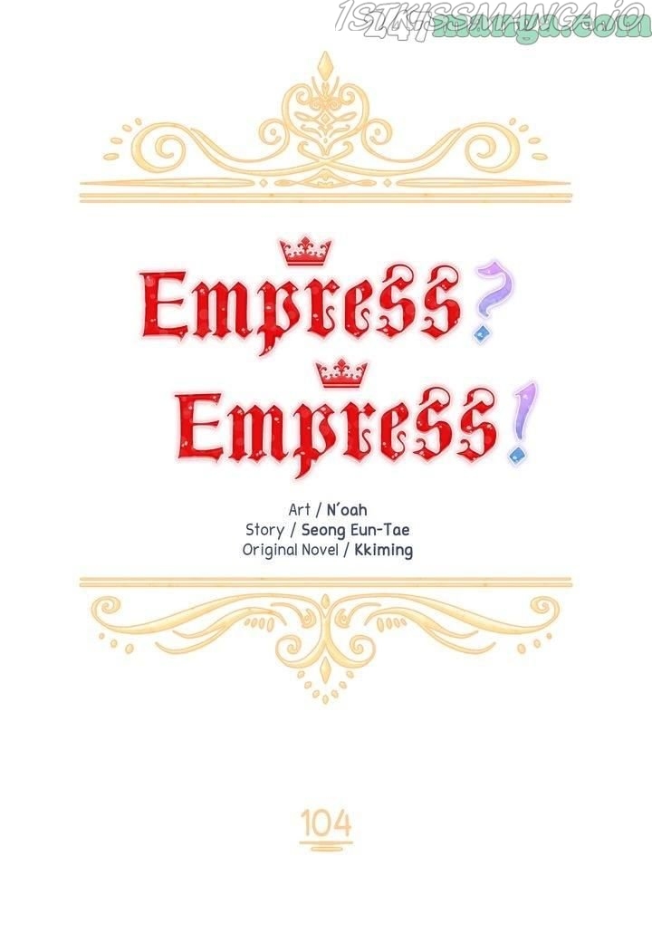 I don’t want to be Empress! Chapter 104 - page 23