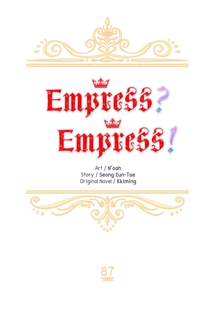 I don’t want to be Empress! Chapter 87 - page 18