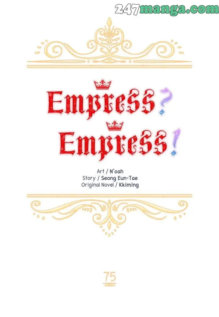 I don’t want to be Empress! Chapter 75 - page 11