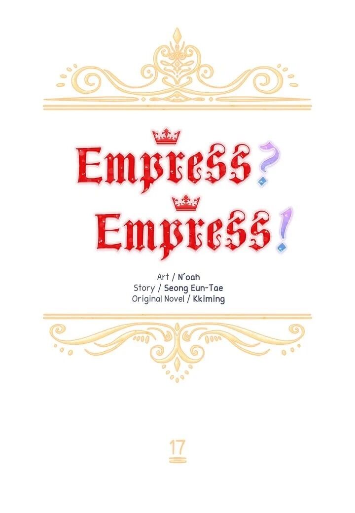 I don’t want to be Empress! Chapter 17 - page 6