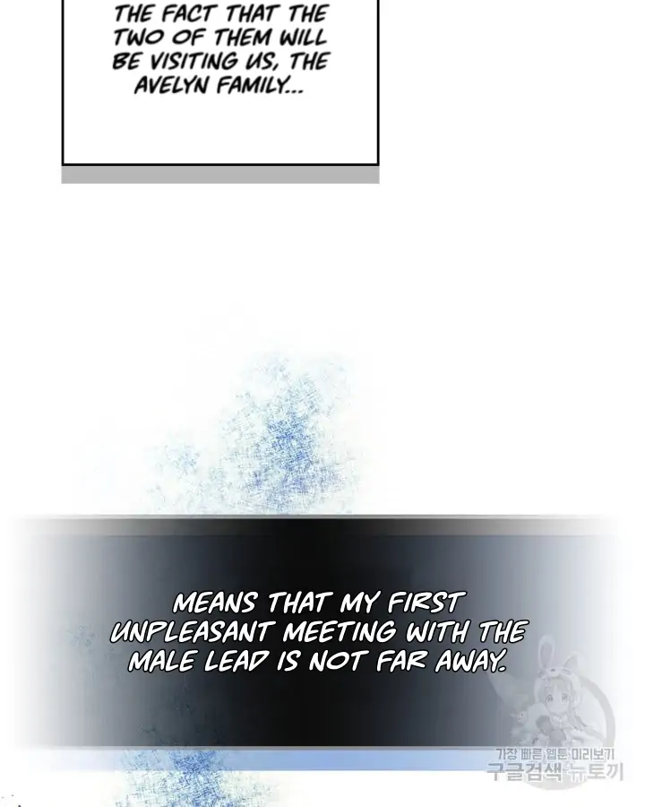 Just the Male Lead's Friend Chapter 1 - page 57