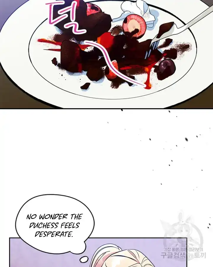 Just the Male Lead's Friend Chapter 1 - page 73