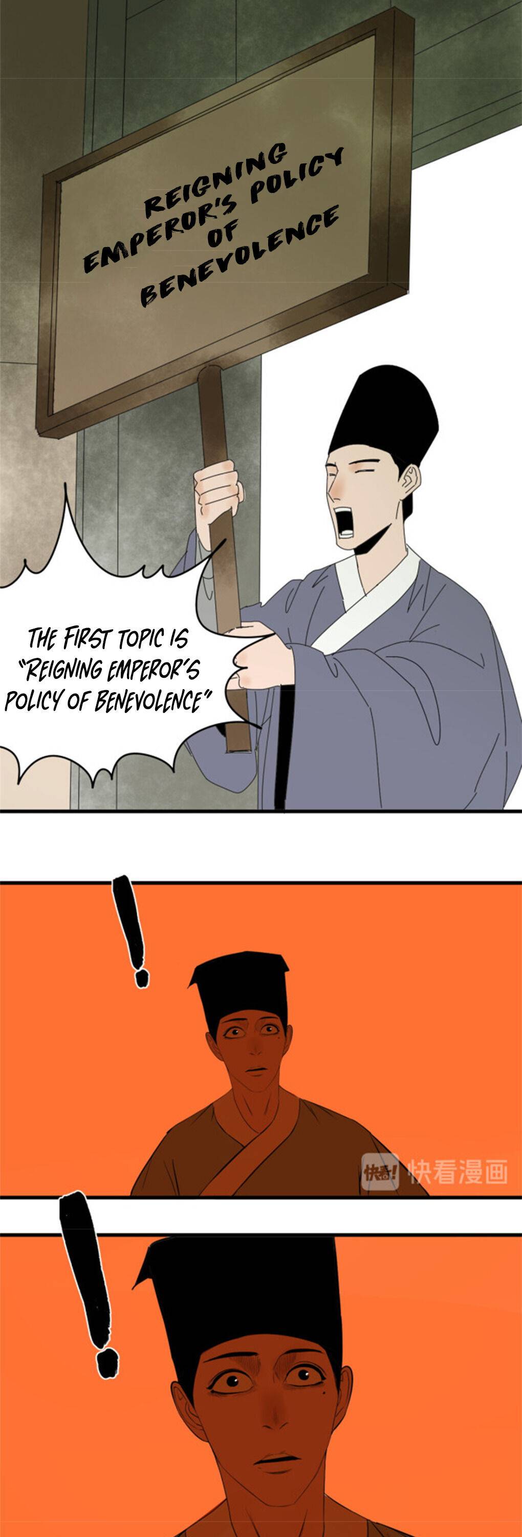 Ming Dynasty’s Prodigal Son Chapter 15 - page 11