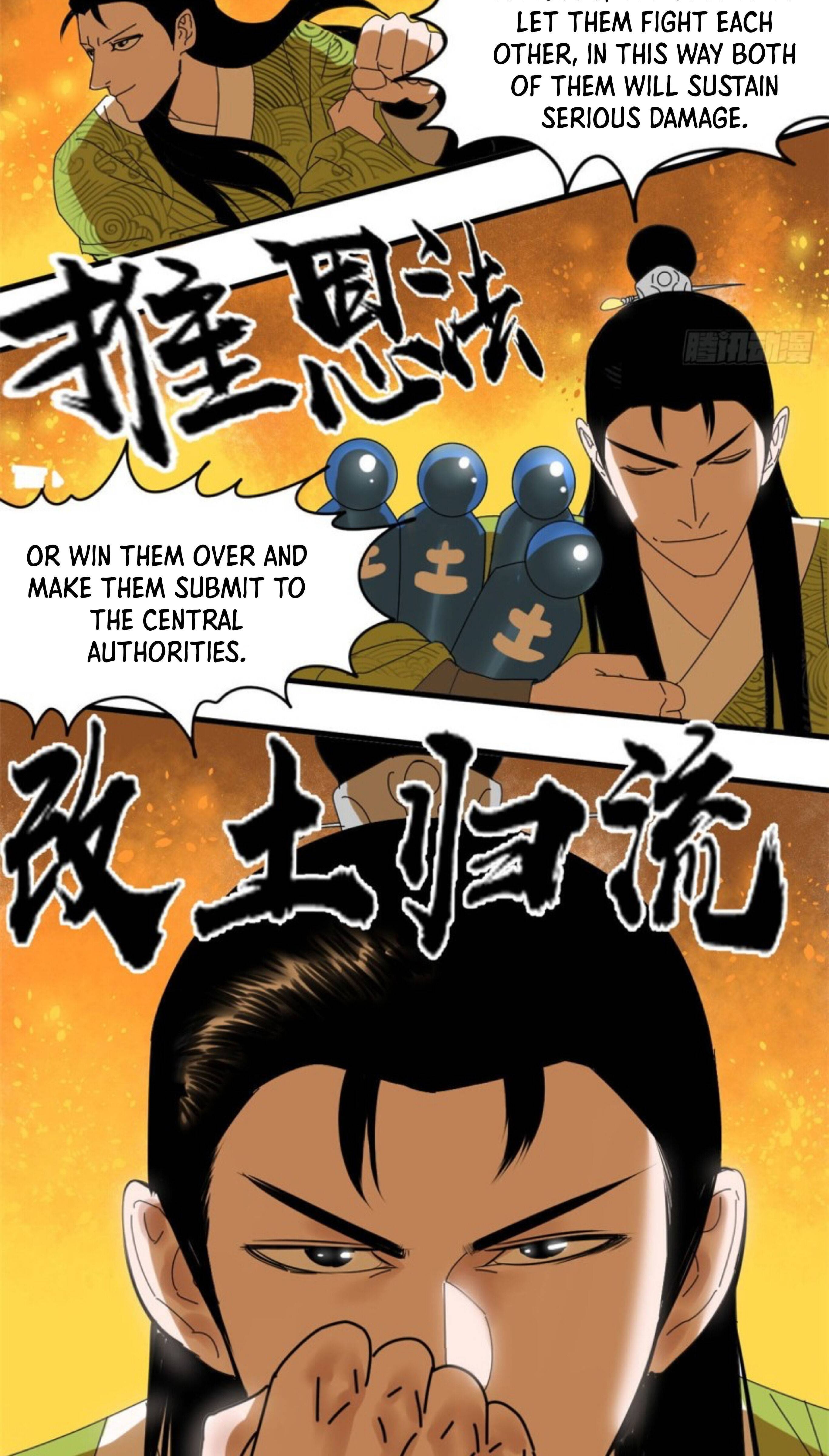 Ming Dynasty’s Prodigal Son Chapter 8 - page 28