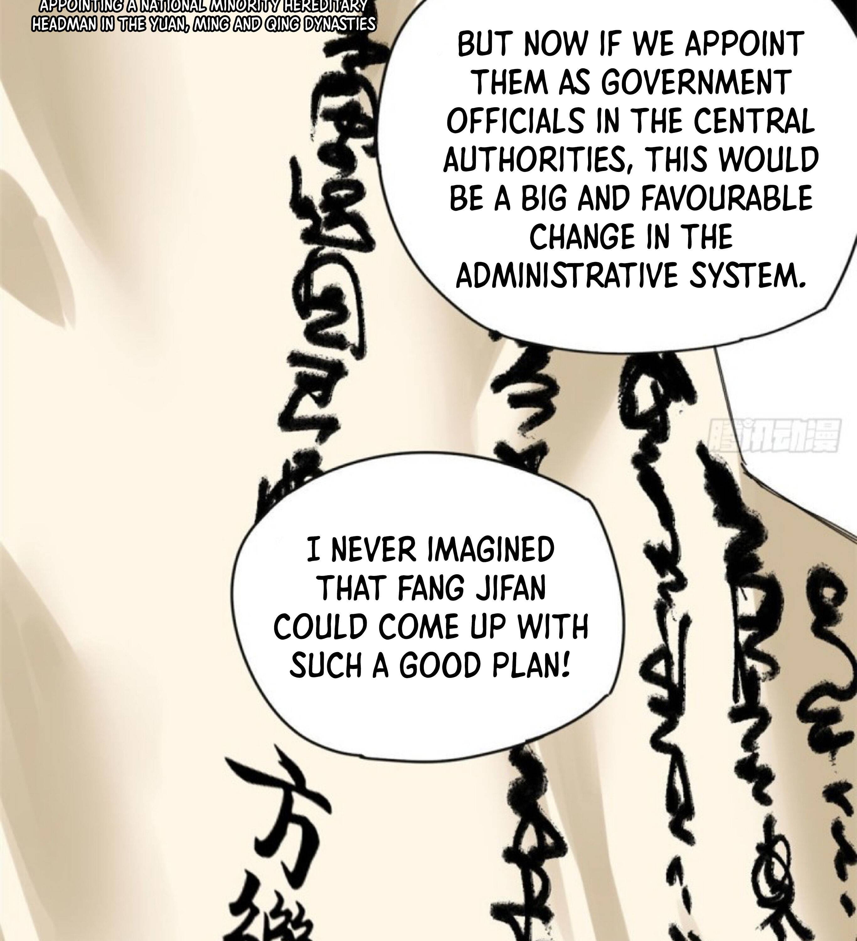 Ming Dynasty’s Prodigal Son Chapter 8 - page 6