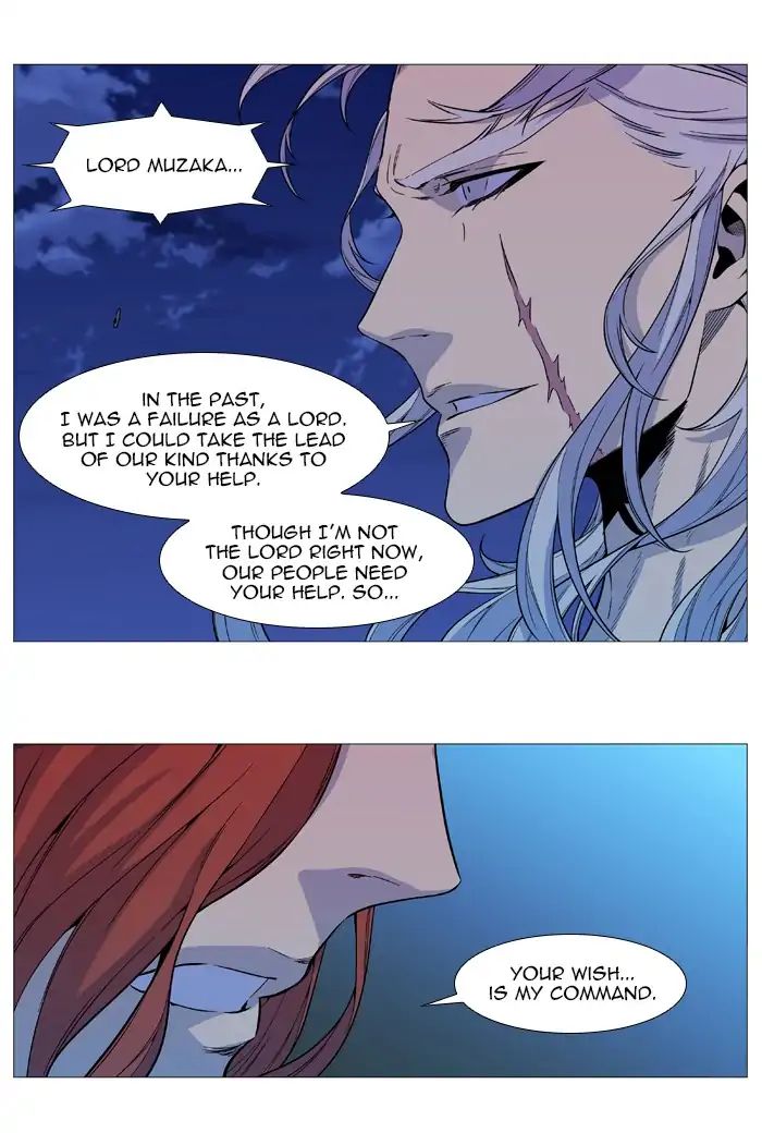 Noblesse chapter 544 - page 14