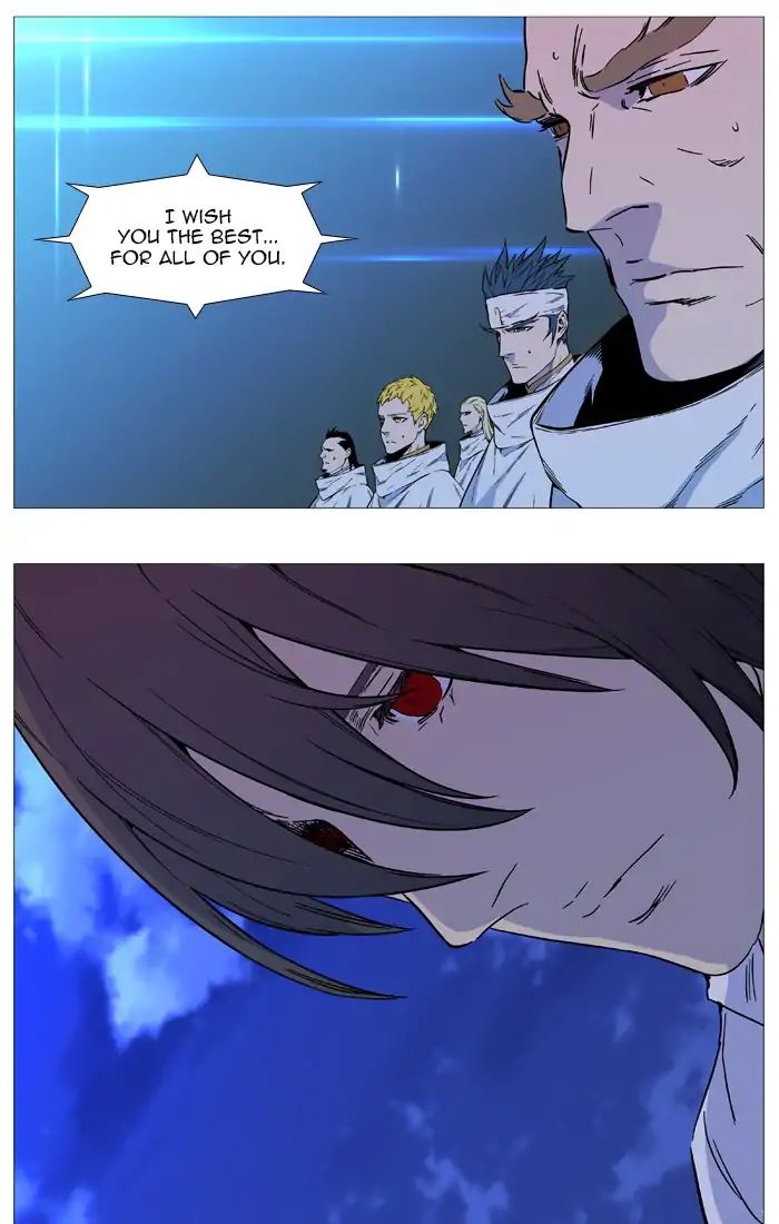 Noblesse chapter 544 - page 16