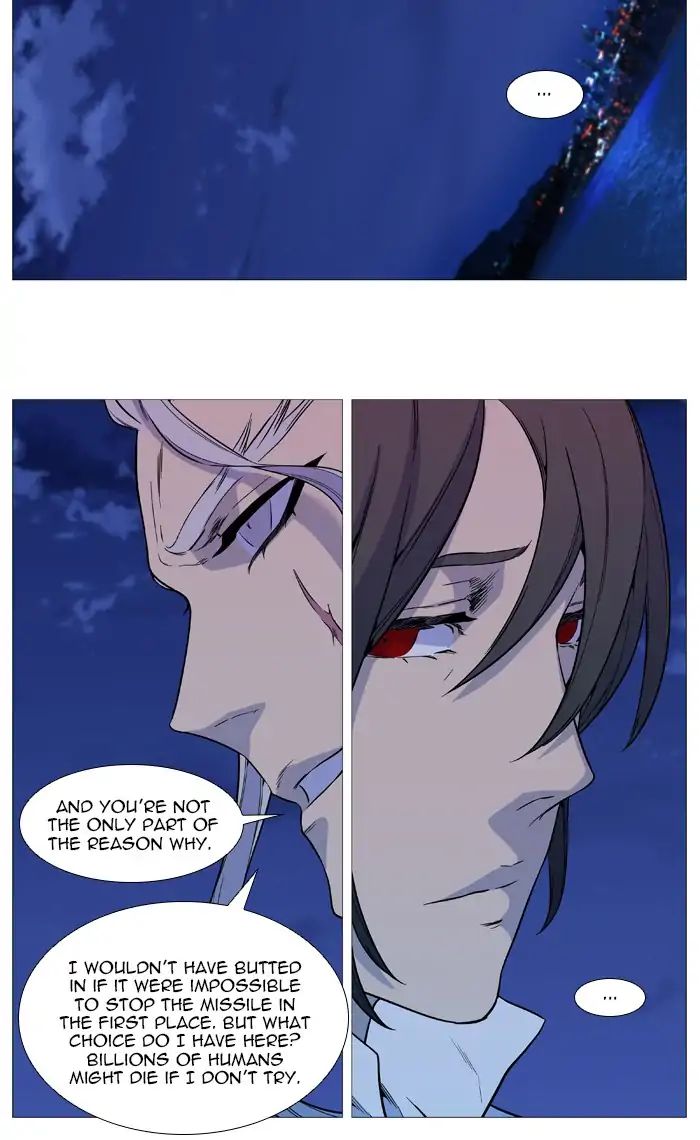 Noblesse chapter 544 - page 19