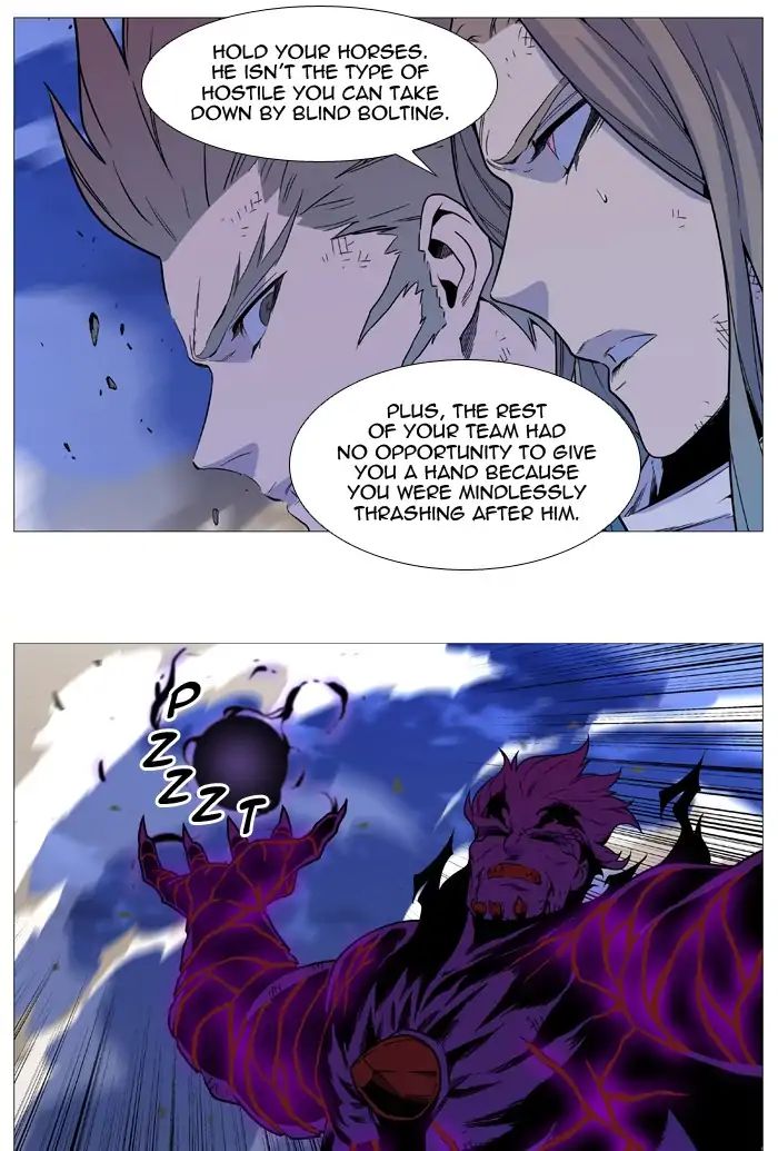 Noblesse chapter 541 - page 10