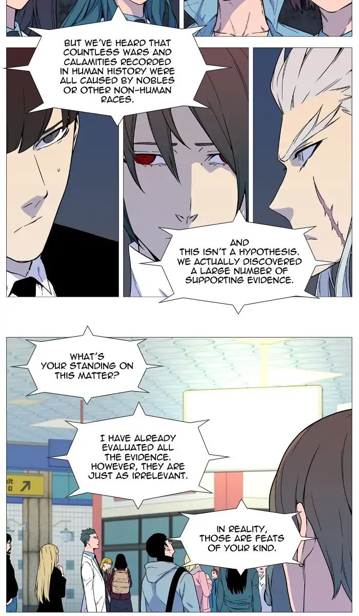 Noblesse chapter 541 - page 27