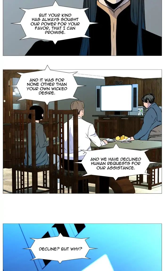 Noblesse chapter 541 - page 30