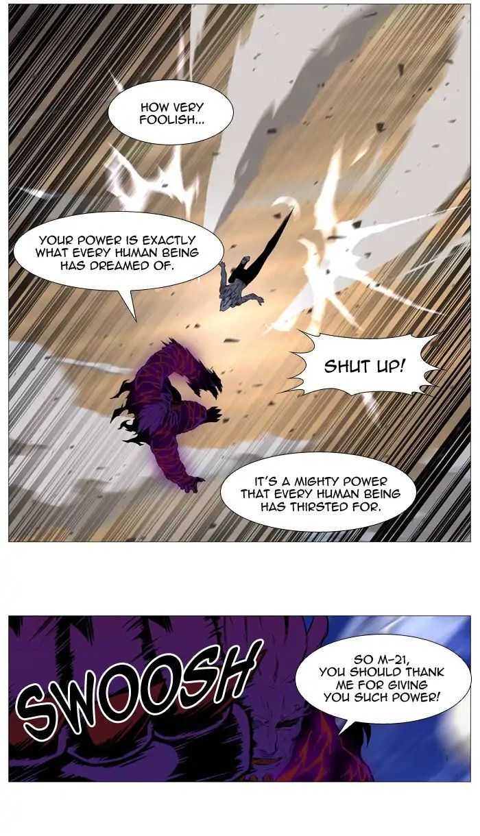 Noblesse chapter 541 - page 4