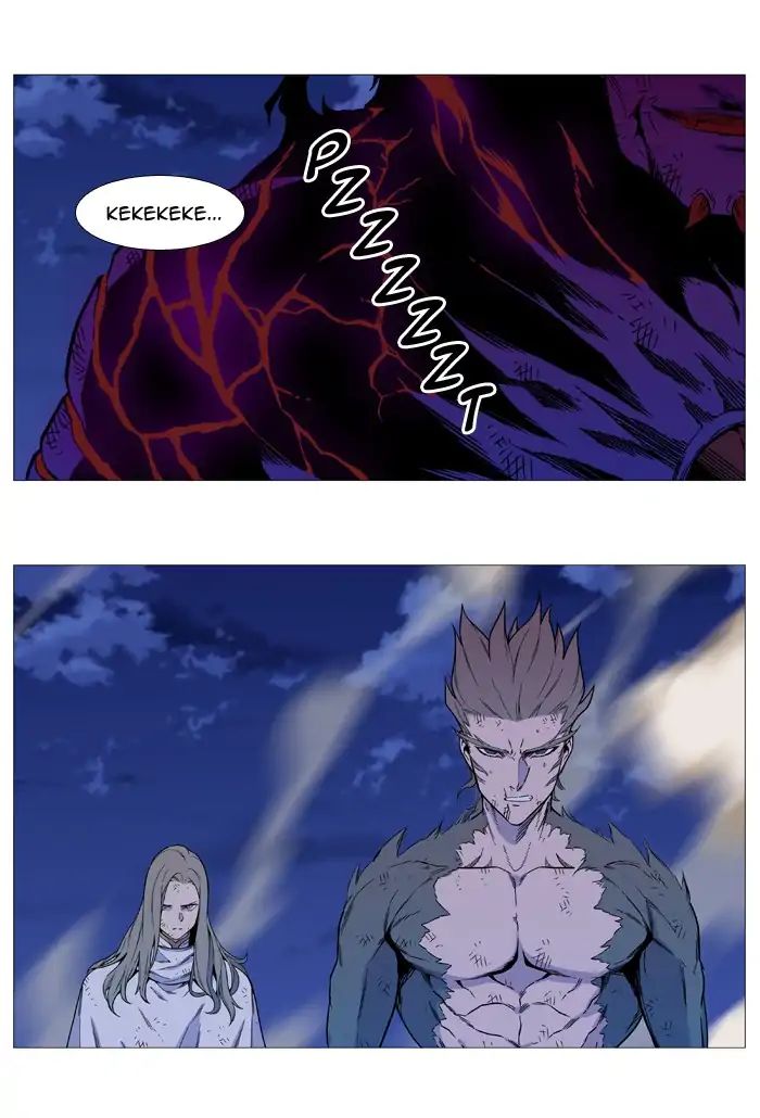 Noblesse chapter 541 - page 41