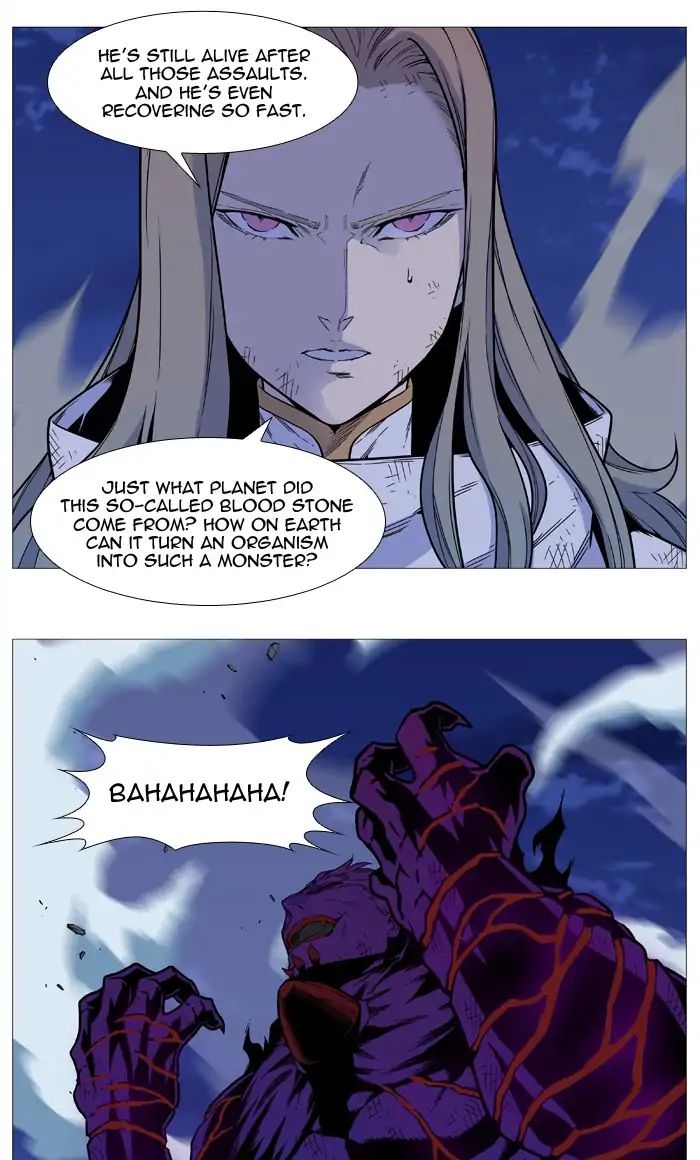 Noblesse chapter 541 - page 42