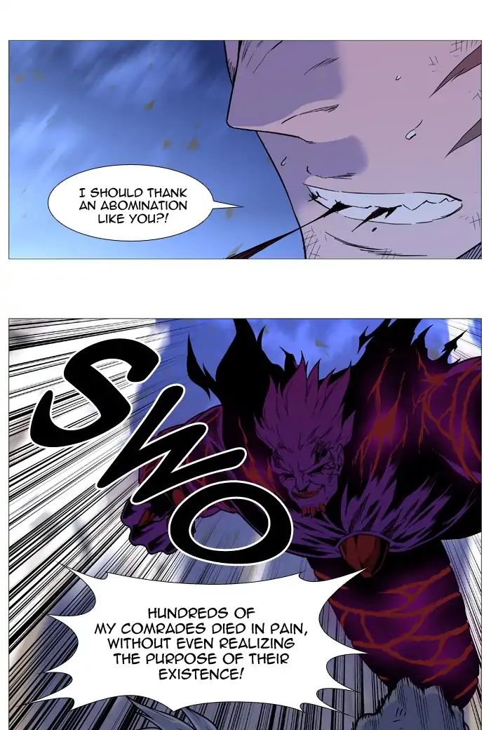 Noblesse chapter 541 - page 6