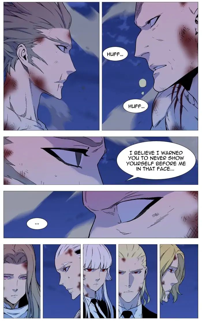 Noblesse chapter 538 - page 32