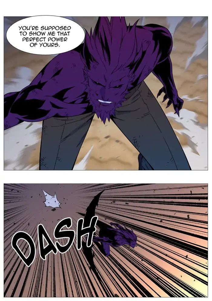 Noblesse chapter 538 - page 37