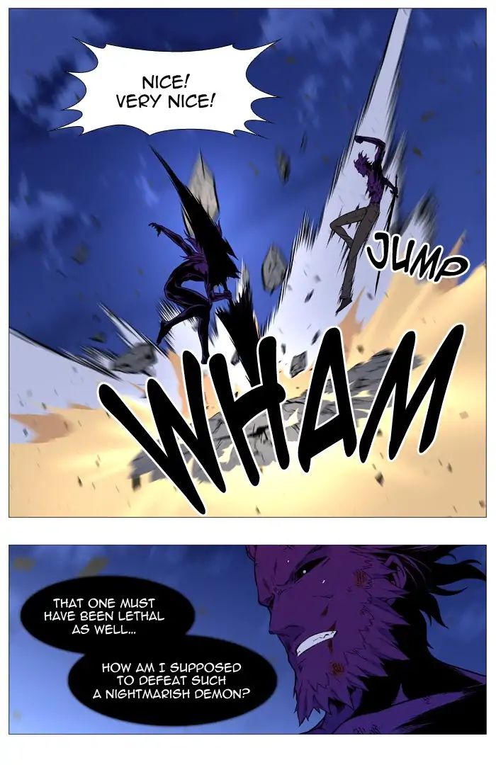 Noblesse chapter 538 - page 40