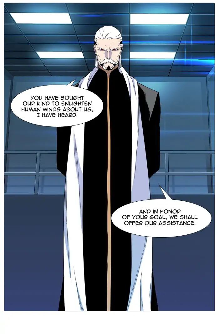 Noblesse chapter 538 - page 5