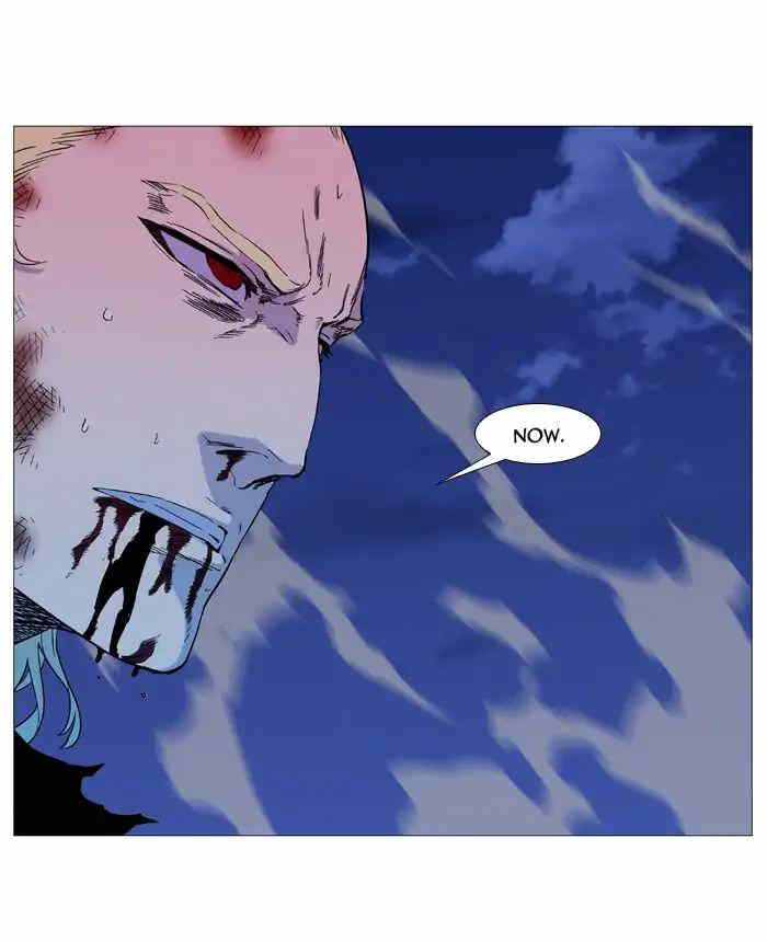 Noblesse chapter 537 - page 12