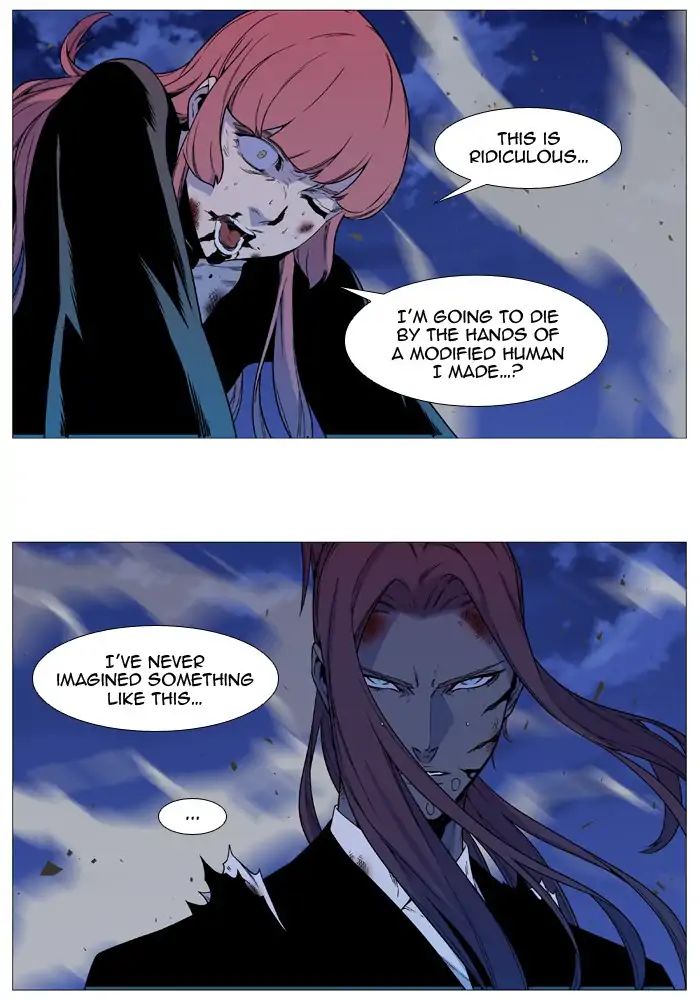 Noblesse chapter 537 - page 23