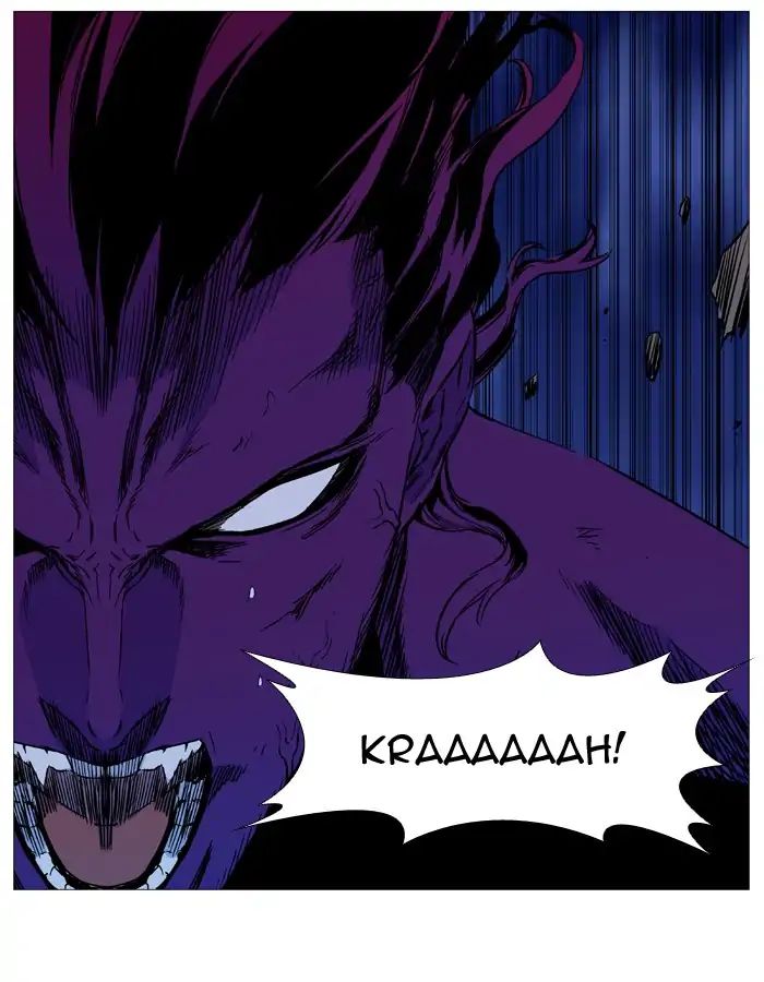 Noblesse chapter 537 - page 37