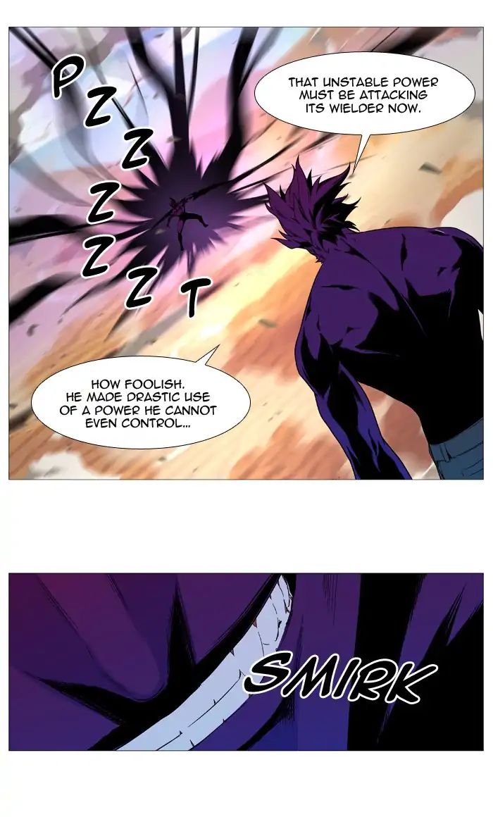 Noblesse chapter 537 - page 38