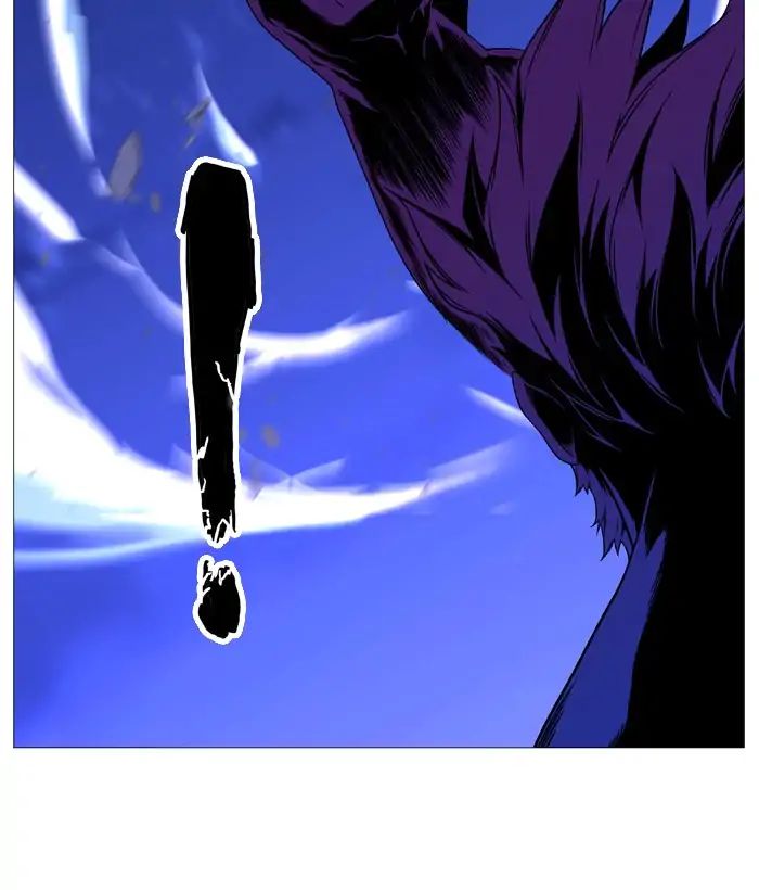 Noblesse chapter 537 - page 40