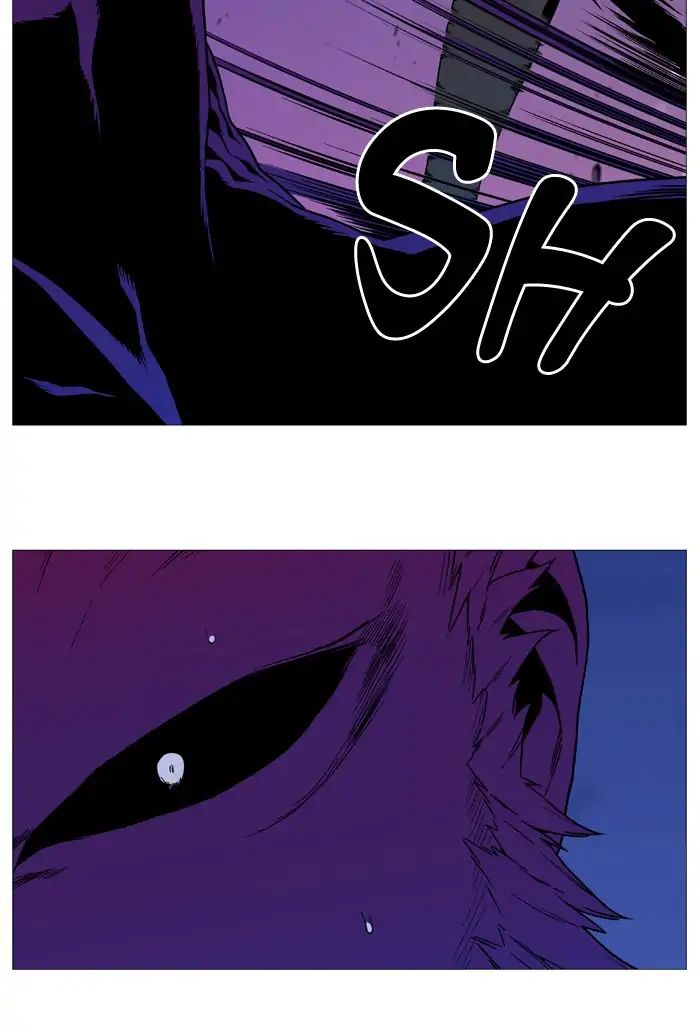 Noblesse chapter 537 - page 47